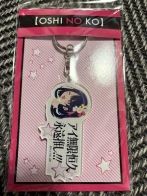 Hoshino Ai Oshi No Ko Mugen Kokyu Eien Oshi!!! Keychain Infinite Eternal Forever