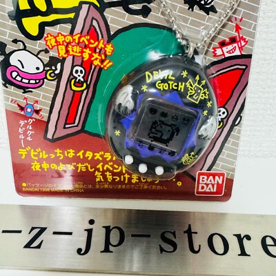 Deviltchi Devilgotchi Devil Tamagotchi Black Virtual Pet Toy Game