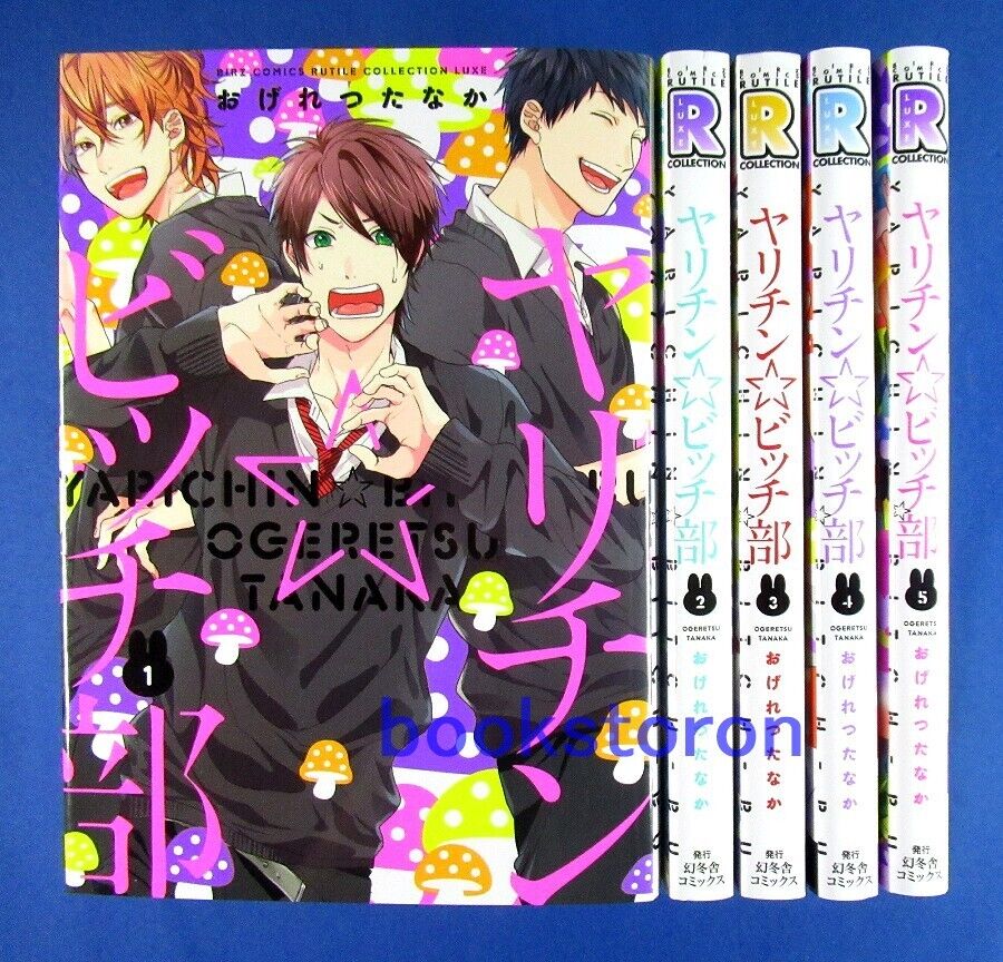 Yarichin Bitch bu Club Vol.1-5 Complete Set Comic Manga Japanese Ogeretsu  Tanaka