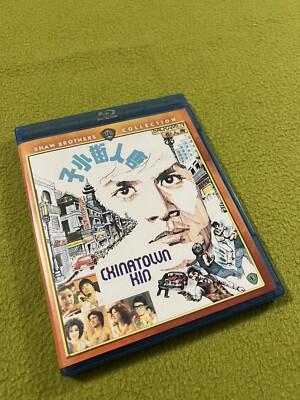 Der Kung Fu-Fighter von Chinatown  [Blu-Ray] Neuware / Filme Film Sammlung