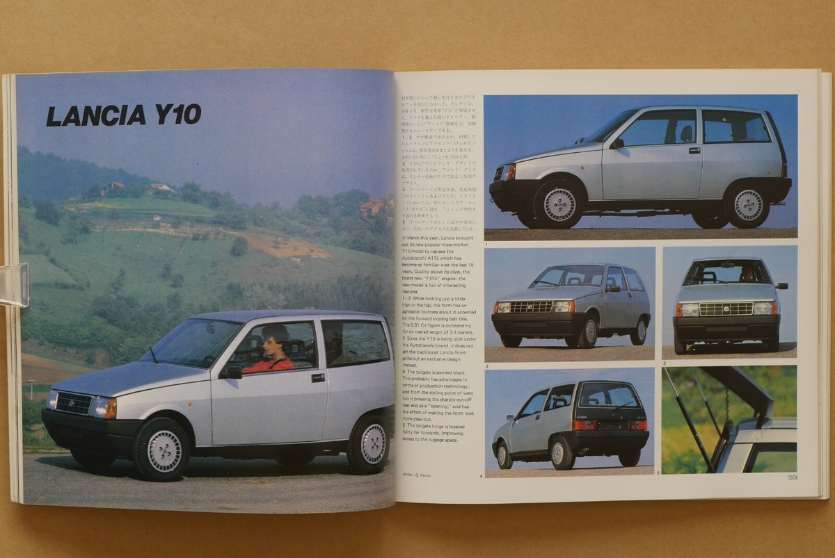 CAR STYLING No.51 SUMMER 1985 | eBay