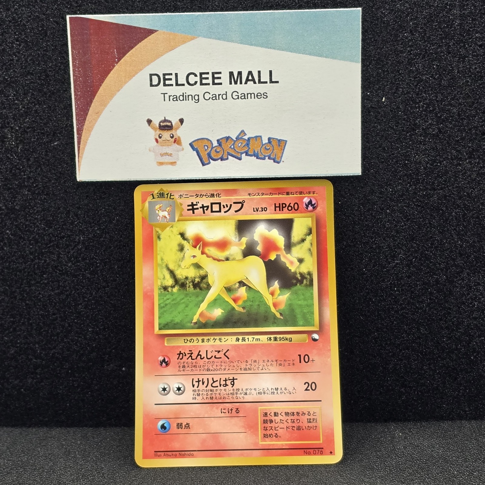 1998 Japanese Pokemon TCG Rapidash #076 Vending Series 1 Set - Glossy RARE