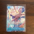 Nefeltari Vivi (Alternate Art) EB04-025 Egghead Crisis Japanese