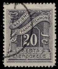 GREECE J68 - Numeral of Value "1913 Postage Due" (pc29518)