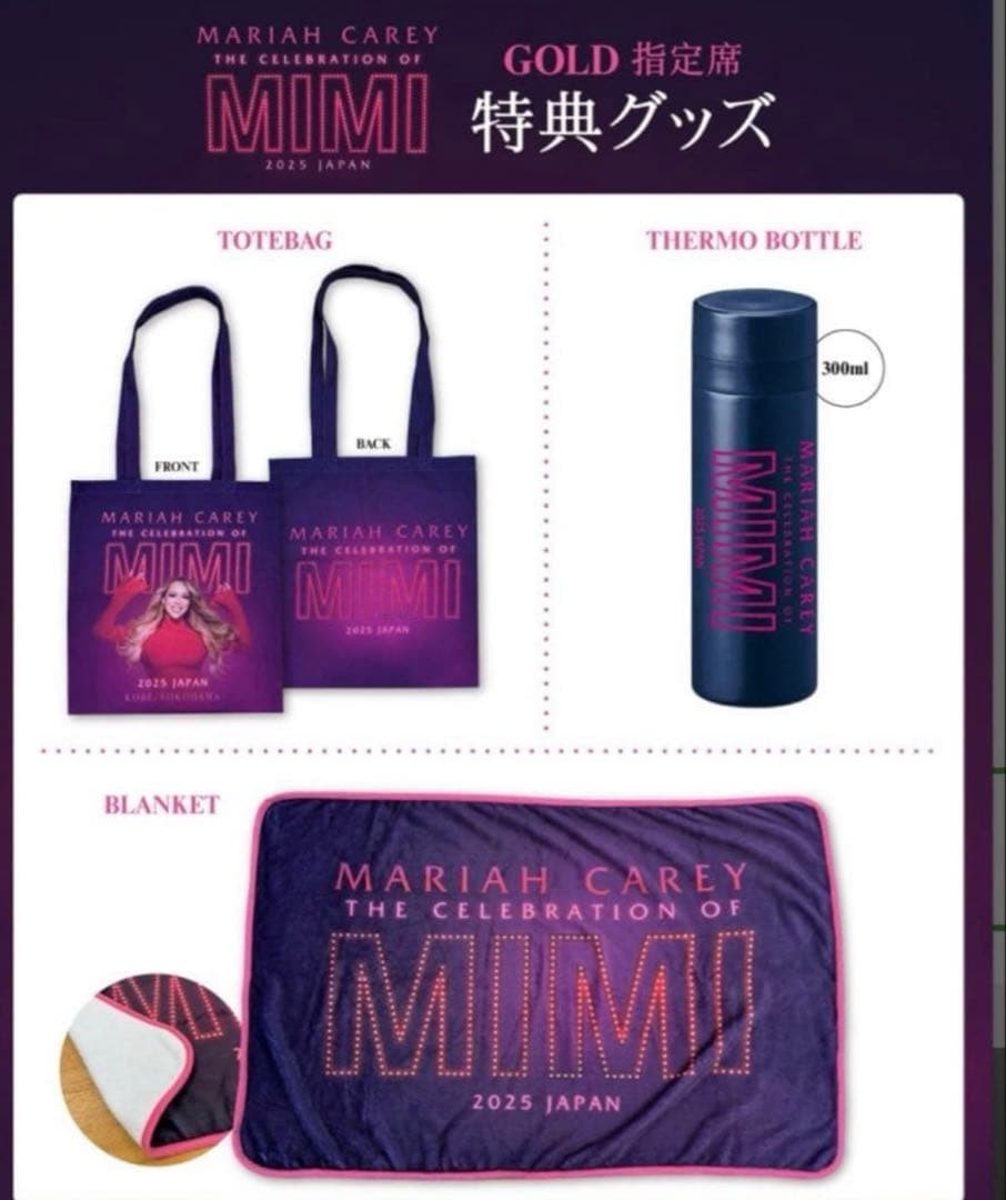 マライア・キャリー mariah gold席 マライア・キャリー mariah gold席 MARIAH CAREY / 2025 JAPAN TOUR