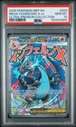 2025 POKEMON MEP EN-ME BLACK STAR PROMO #023 MEGA CHARIZARD X EX PSA 10