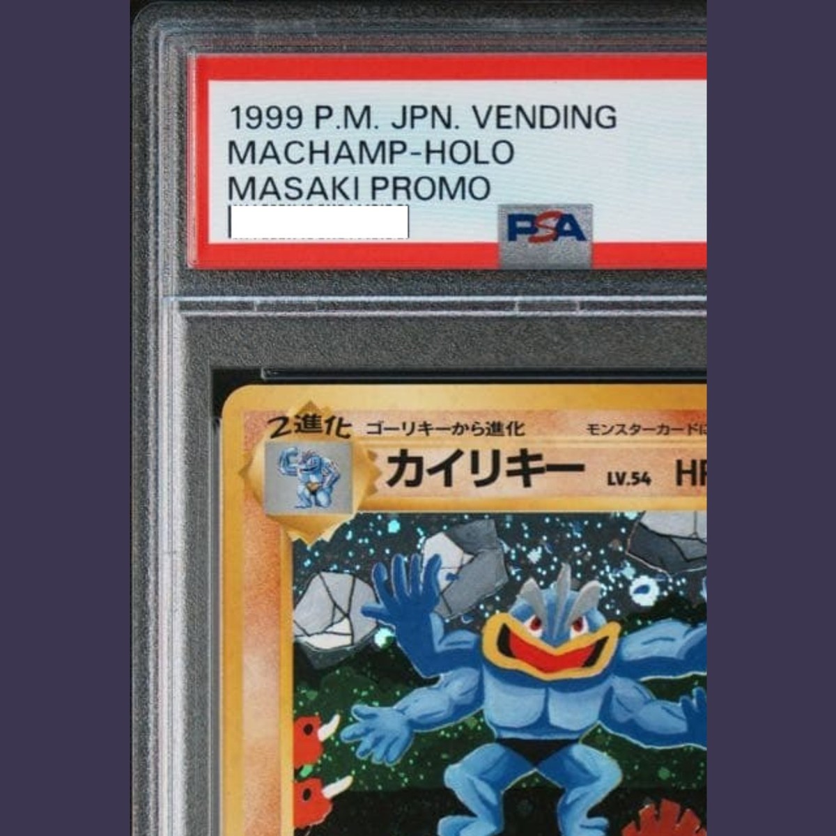 PSA 9 Machamp Holo Masaki Vending Promo No. 068 Japanese Pokemon