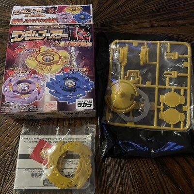 Venus (Venusian) Takara Beyblade G Revolution RB12 Sun Gold Ver Poseidon NEW 2
