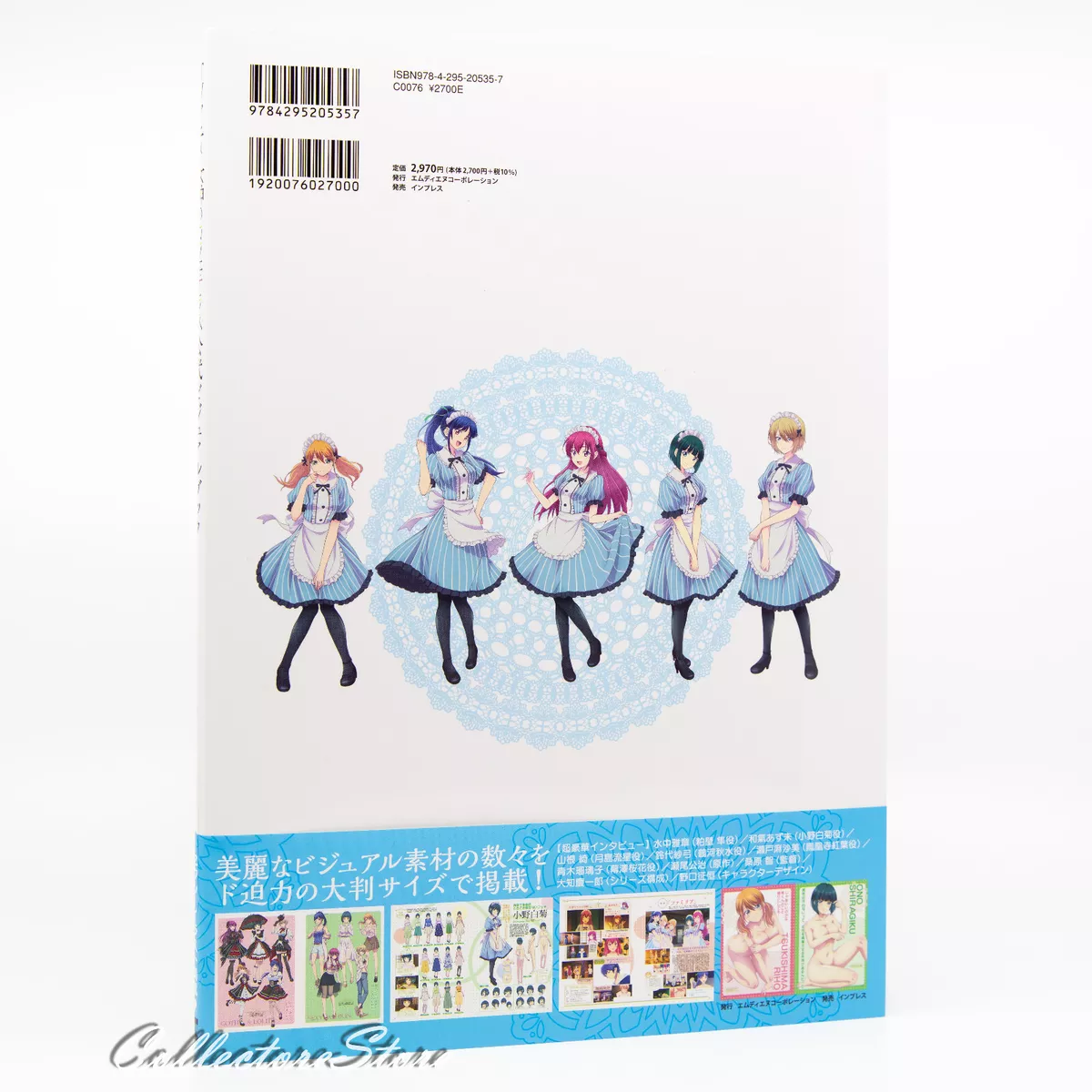 Megami no Cafe Terrace [Especially Illustrated] Dakimakura Cover