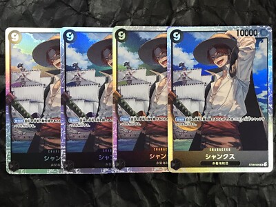 One Piece TCG Japanese 12-Card Lot Ace P-028 Promo, Zoro ST01-013