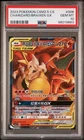 2023 POKEMON CHINESE CSM2.5 CS COMPETITION #006 CHARIZARD BRAIXEN GX PSA 10