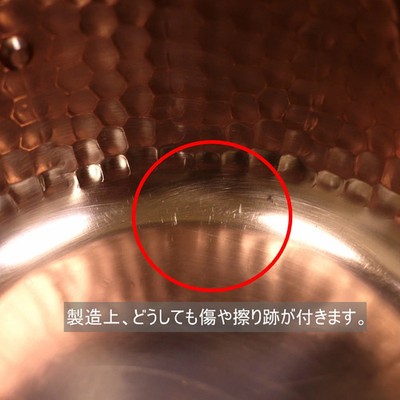 Pure copper  inside dimensions 150mm x depth 69mm  without tin plat From Japan