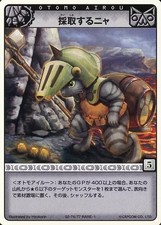 Capcom Monster Hunter Trading Card RARE-1 Vol.2 Bonds of the Hunt
