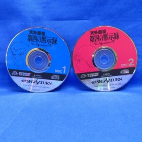 Space Harrier & Tengai Makyo IV Saturn +Xevious 3D/G+PS1 &ndash;14 FROM JAPAN YOKOHAMA