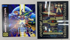 Galaxy Fight Neo Geo AES Fighting Game SNK Complete Set Vintage Japan JP