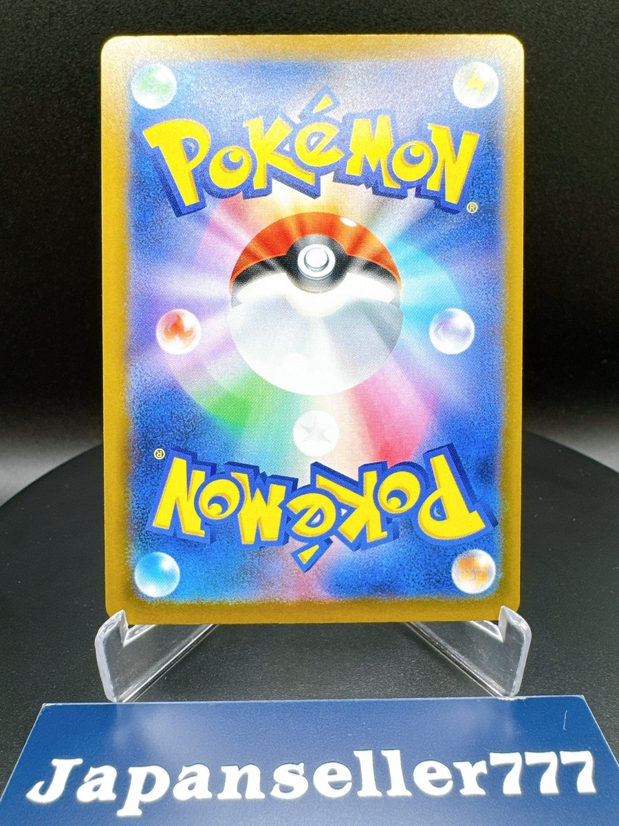 Mega Greninja ex SAR 114/083 Ninja Spinner Pokemon TCG Japanese NM