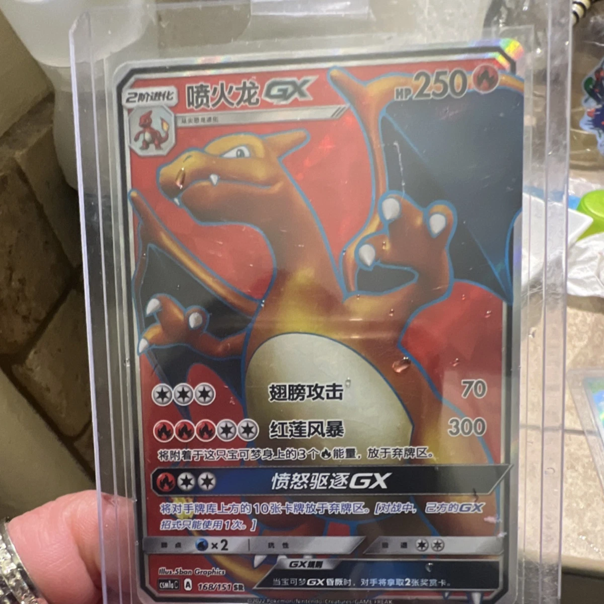 Charizard GX Pokémon TCG Cards for sale | eBay