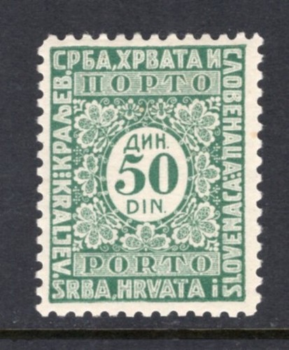 Yugoslavia 1924 Postage Due 50D Clean Cut Perf 10.5 MNH Signed #J19 Scarce