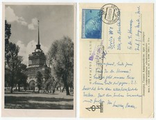 40815 - Leningrado - foto reale - cartolina, viaggiata 26.6.1959