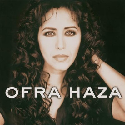 Haza, Ofra / Ofra Haza (1LP Gold Coloured) [VINYL]