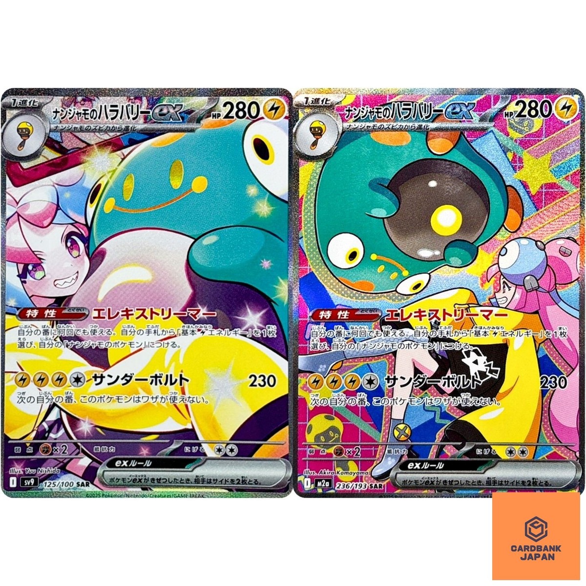 Iono's Bellibolt ex SAR Set SV9 127/100 M2a 242/193 Pokemon Card