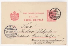 1905 Sep 17th. Postal Card. Galați to Gross Salze (Wieliczka).