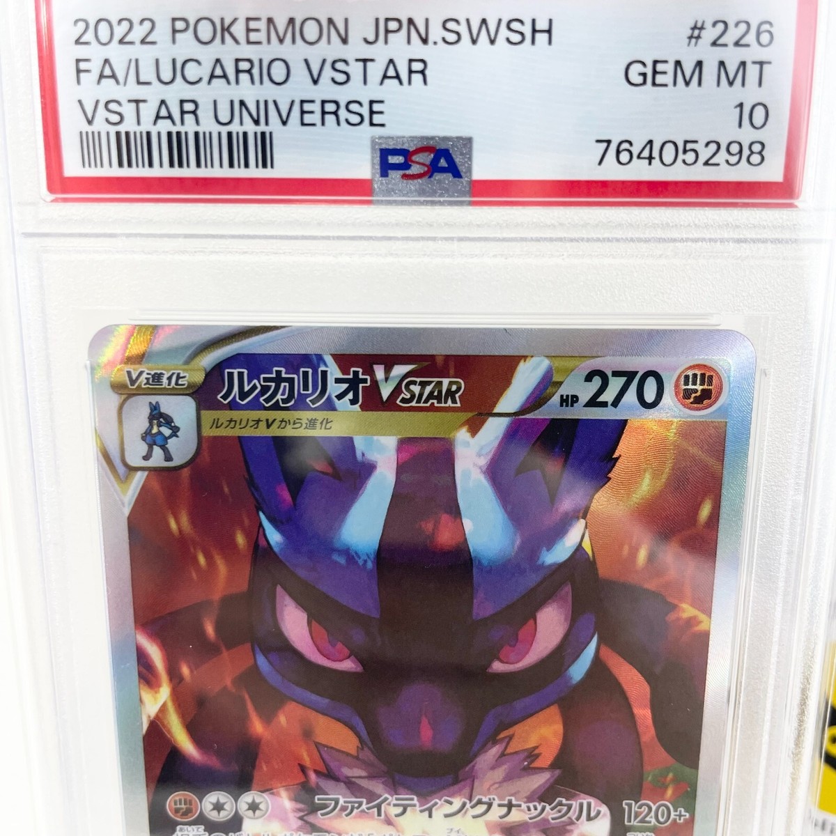 PSA 10 Gem Mint Lucario VSTAR SAR 226/172 s12a VSTAR PSA 10 Gem Mint Lucario VSTAR SAR 226/172 s12a VSTAR