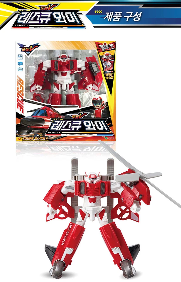 TOBOT V RESCUE Y Helicopter Red Transforming Robot Car Vehicle Toy Tokey 2018 - Image 4 of 4