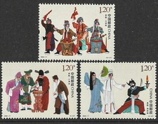 CHINA 2022-17 QINQIANG OPERA stamp set of 3, mint, nh