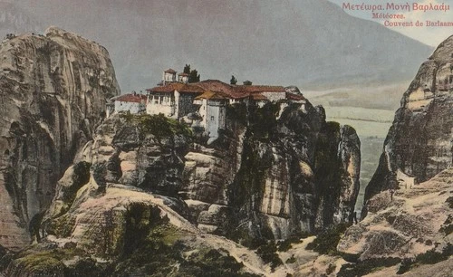 GREECE METEORA MONASTERE VARLAAM