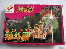 CONTRA KONAMI For Nintendo Famicom NES Cartridge,Manual, Boxed set tested-e0114-
