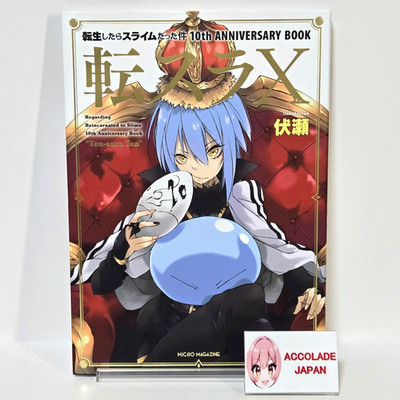 That Time I Got Reincarnated as a Slime 10th Anniversary Book 160P