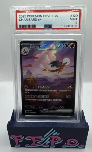 2025 Pokémon Simplified Chinese CSVL1 Charizard Ex 120/049 PSA 9