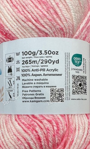 Cicibebe Sweetie Colours Knitting Crochet Yarn Wool - 5x100g Balls - 107 - Picture 6 of 10