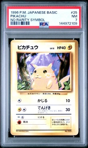1996 POKEMON BASE SET JAPANESE NO RARITY SYMBOL #25 PIKACHU PSA 7