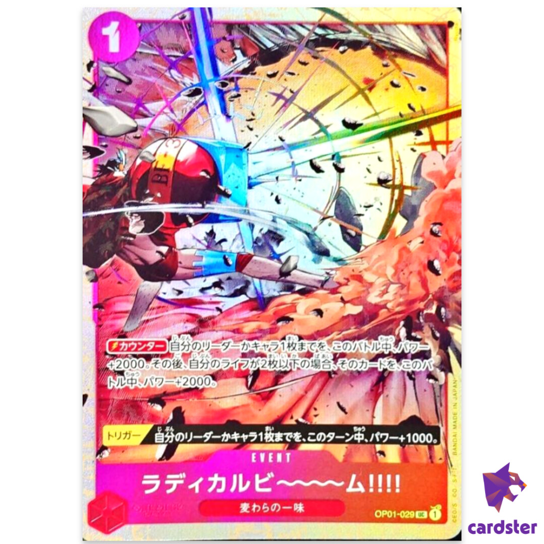 ONE PIECE RED トレーディングカードセット　3DSのソフト One Piece Trading Card Game Paramount War OP-02 Booster Box