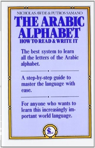 Standard Arabic: An Elementary-Intermediate Course Schulz， Eckehard Standard Arabic: An Elementary-Intermediate Course: Schulz