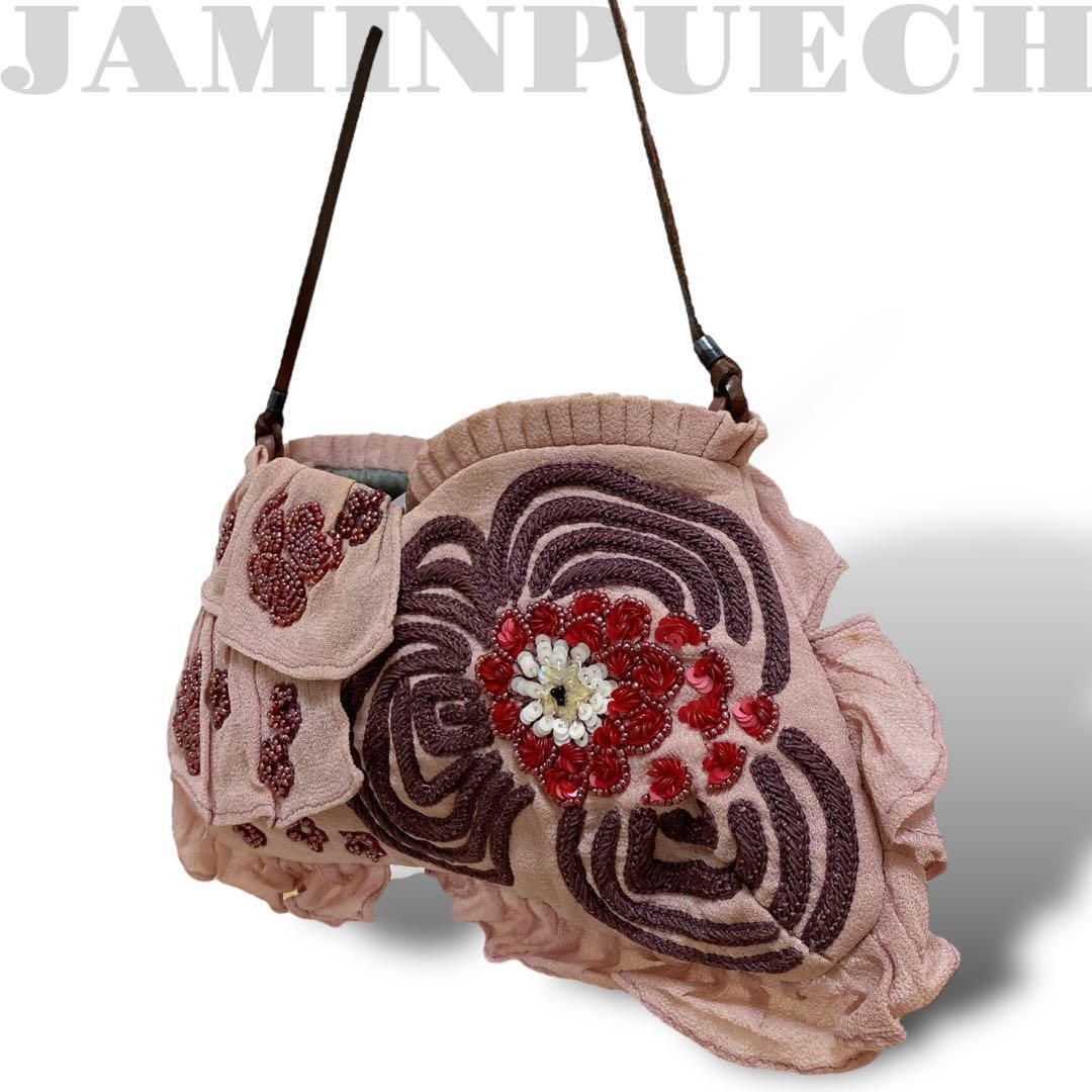 JAMIN PUECH Smoke pink beads Sequinse Frills Handbag From Japan | eBay