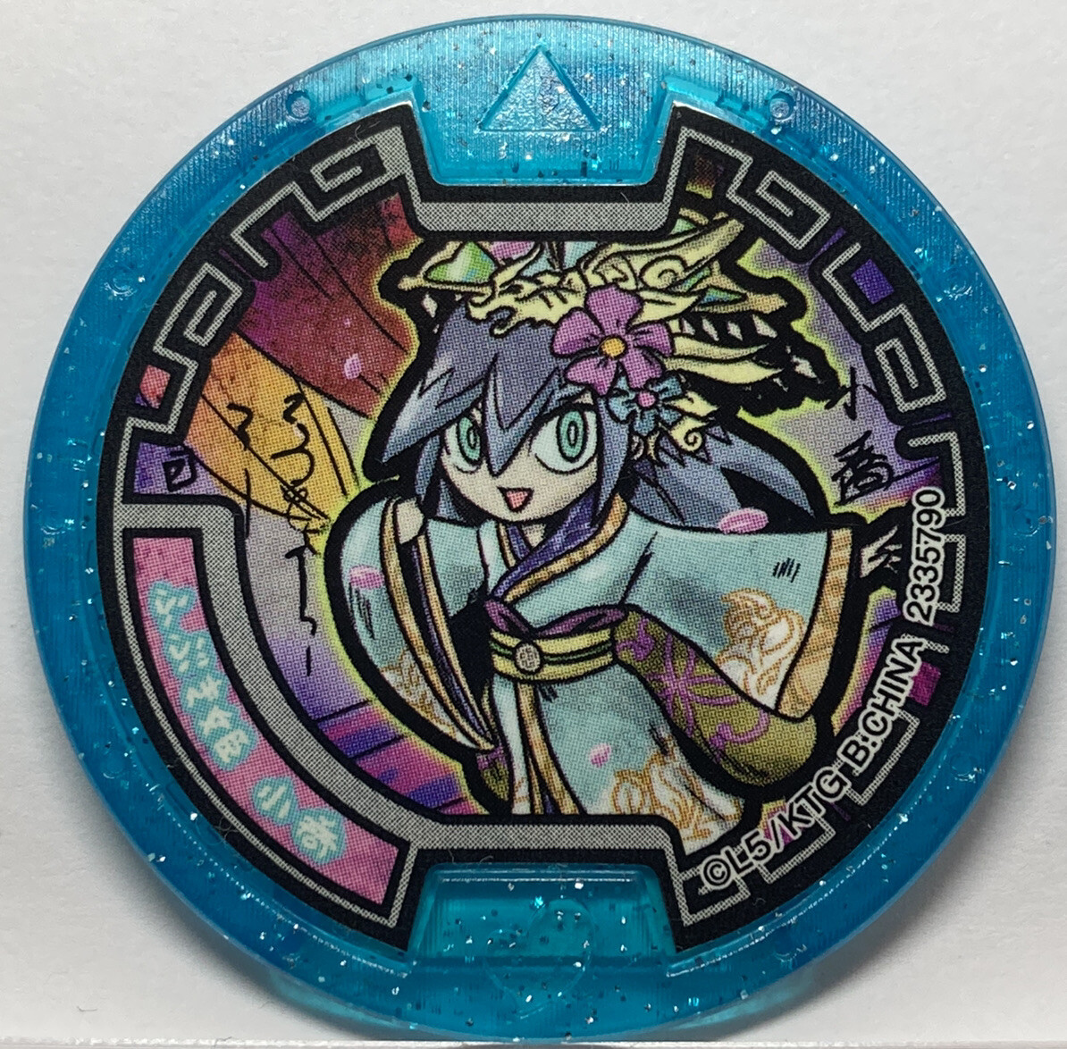 YoKai Watch Blizzaria Syoukyou Sangokushi Medals Fubuki Hime Yo-Kai ...