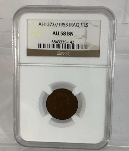 Iraq Fils 1953 Bronze 58 BN NGC Graded