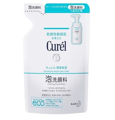 Curel Makeup Cleansing Gel 130g Authentic Made in Japan Sensitive Skin Kao