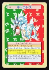 Gyarados [Green Back] #130 Prices | Pokemon Japanese Topsun
