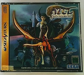 Sega Saturn  AZEL Panzer Lagoon RPG Free Shipping with Tracking# New from Japan
