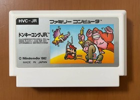  Nintendo Donkey Kong Jr. Silver Box Design Famicom Game with Box and Manual