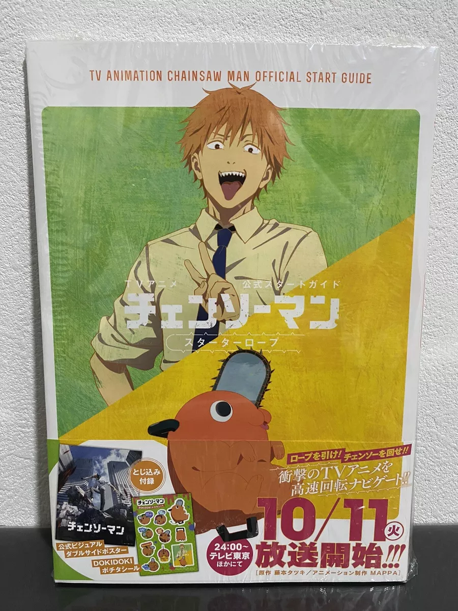 TV Anime Chainsaw Man Official Start Guide - Japonês - Origami Importadora