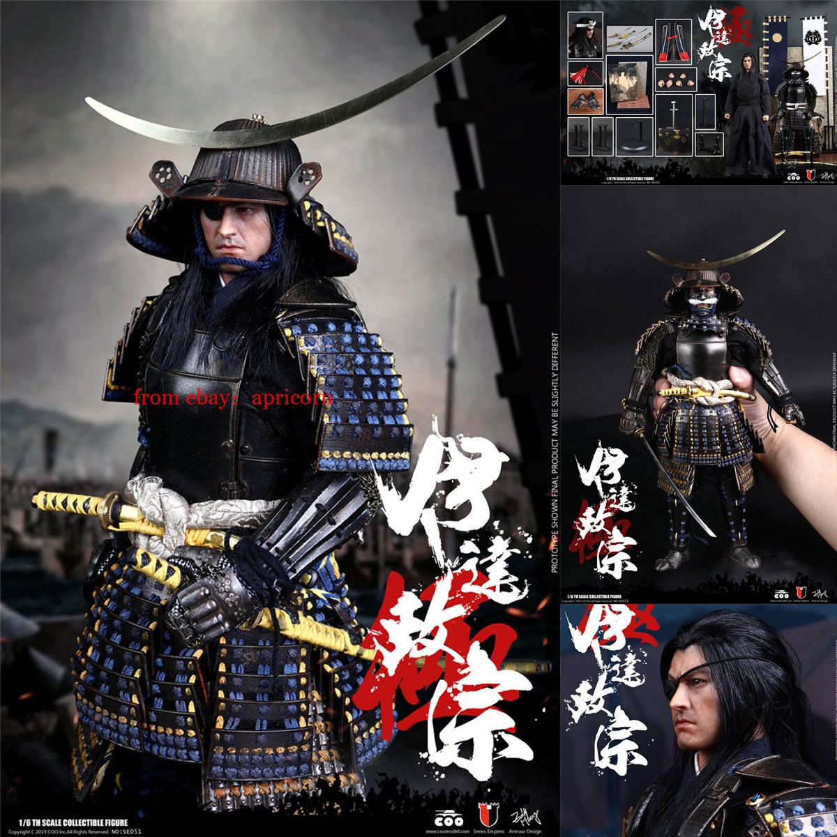9916サカナおまとめ商品 Coomodel SE052 Date Masamune 1/6 Masterpiece Unique Edition