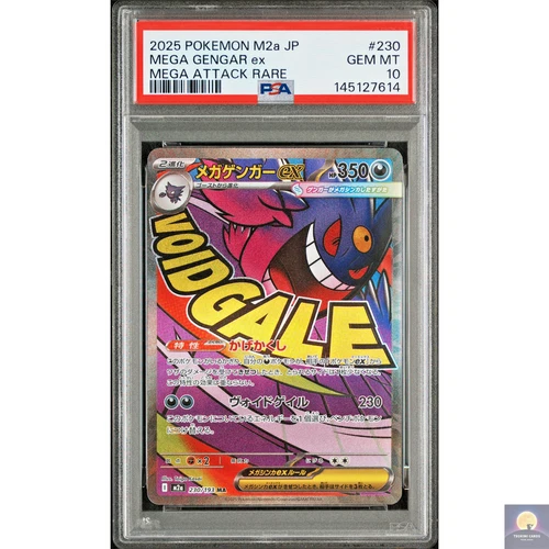 PSA 10 Mega Gengar ex MA 230/193 MEGA Dream ex M2a Japanese Pokemon 2025