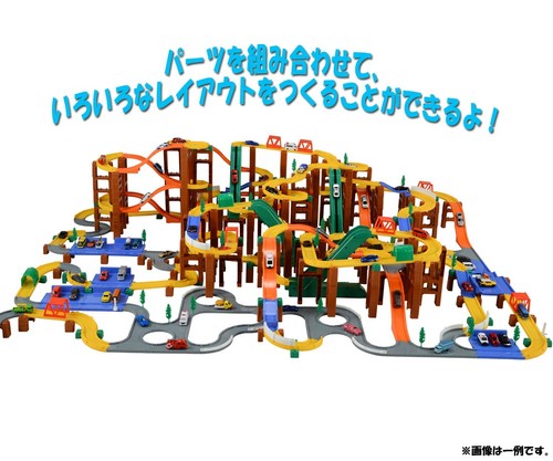 Juego Doro Gigante Gigante Giratorio Tomica System - Imagen 5 de 5