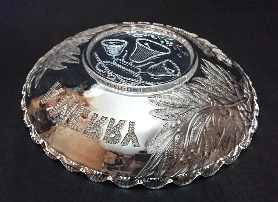 Antique Davidson Glass 'A Merry Christmas' Plate Victorian 1880s FINE CONDITION - Image 3 of 3