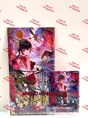 IN STOCK Gundam Card Game Chinese 2026 Lunar New Year Red Packet